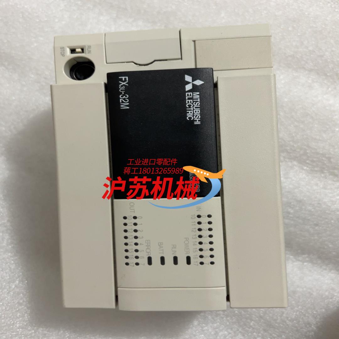 FX3U-32MTES-A三菱模块成色九五新