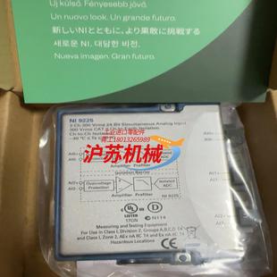 可以联系 9225电流采集模块需要