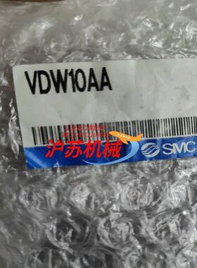 电磁阀  VDW10AA   余货  6只