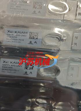 KAIAM QSFP40G-UNIV光模块全新