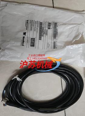 Woodhead连接线 000846227295