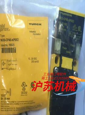 图尔克全新原装正品接近开关ni100-k90sr-vp4