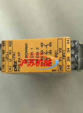 皮尔兹安全继电器 777587 全新未使用需要的联系