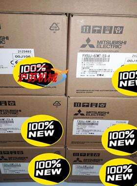 FX5UJ-60MTES-A 全新原装
