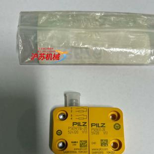 Pilz524120安全门开关PEN 11p