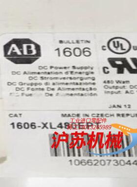 1606-XL480EPT 全新原装正品