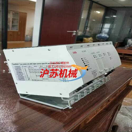 Freelance AC800F PM802F