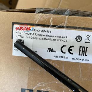 CY0604SS1 A3L 全新原装 ECM