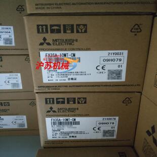 10MT FX3SA 正品 全新原装