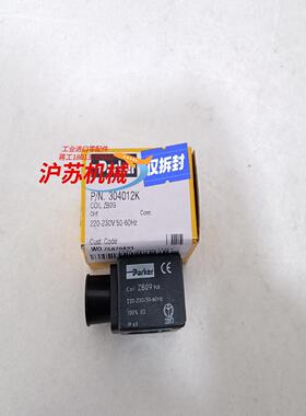 原装Parker／派客电磁阀线圈ZB09145