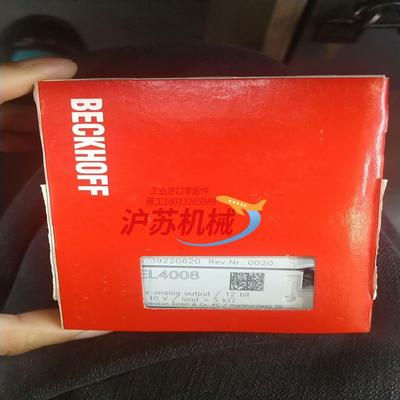 倍福模块EL4008现货全新正品现货有需要的老板欢