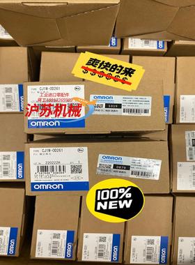全新PLC模块  CJ1W-OD261 有现货 1