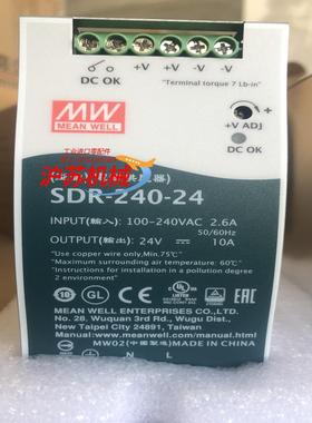 sdr-240-24明纬导轨开关电源  24v10a  带p