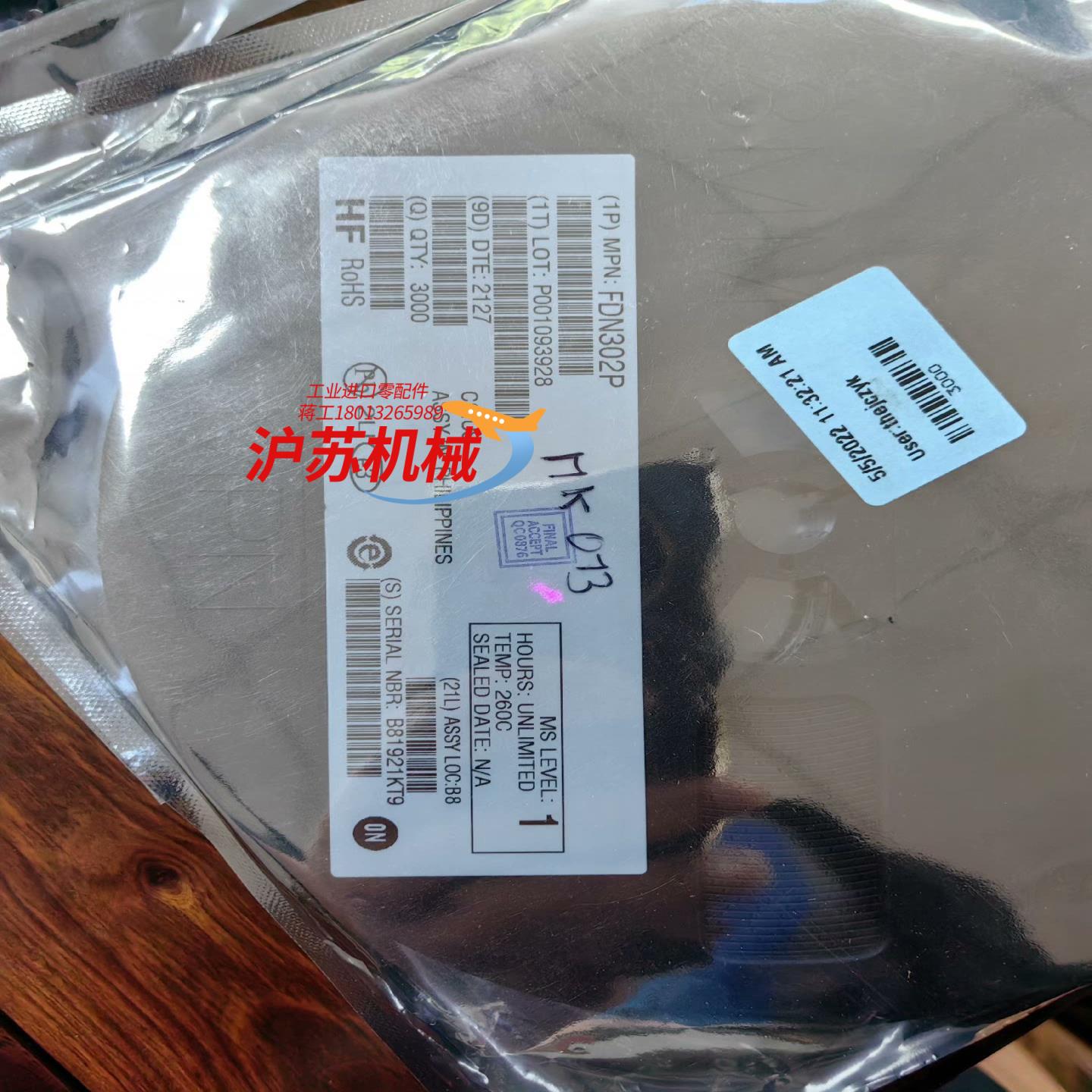 散新FDN302P SOT-23 MOS场效应管 贴片