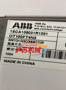 OT100FT4N2 全新原装接触器 隔离开关
