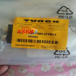 图尔克5芯M12转4芯三通头Y型分线器VB2 FSM5