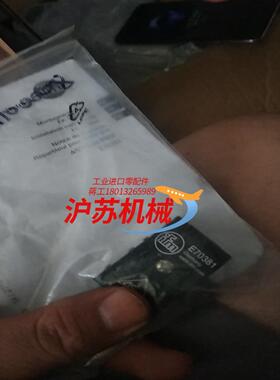 易福门全新正品E70381