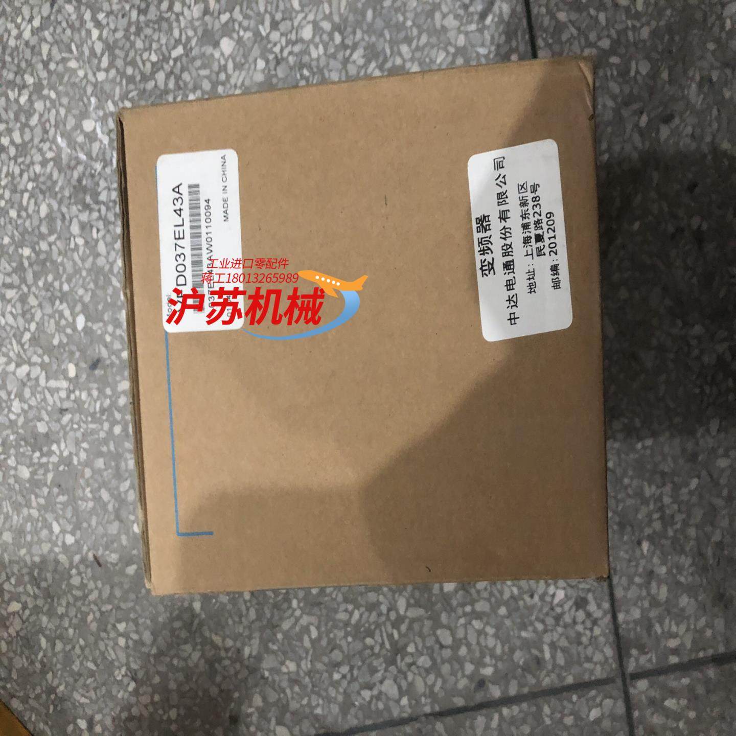 台达变压器 VFD037EL43A 7台,3C数码配件,隔离器/耦合器,淘宝优惠券,粉丝福利购,淘宝优惠卷
