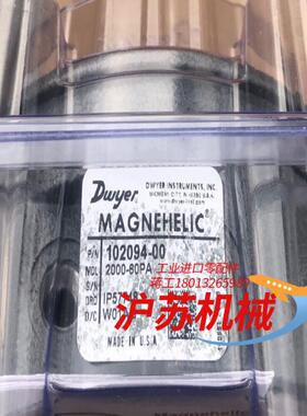 2000-60PA  102094-00