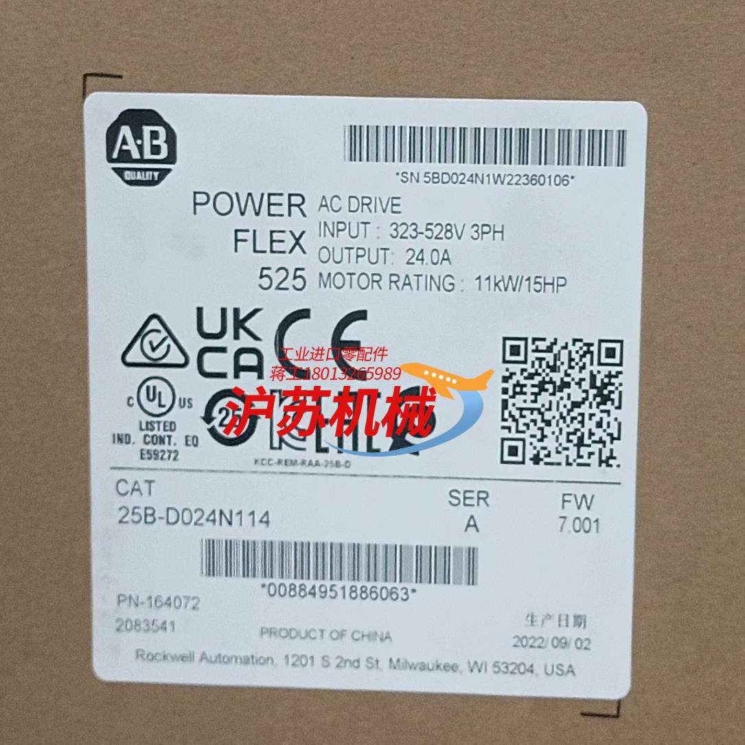 25B-D024N114 全新原装正品