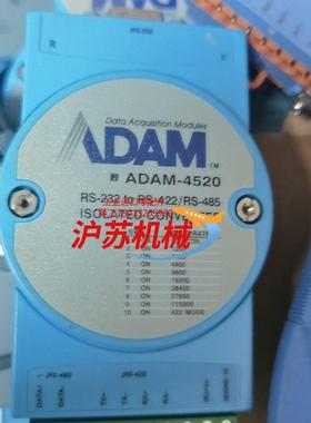 研华工业转换器 型号adam-4520 rs232 rs