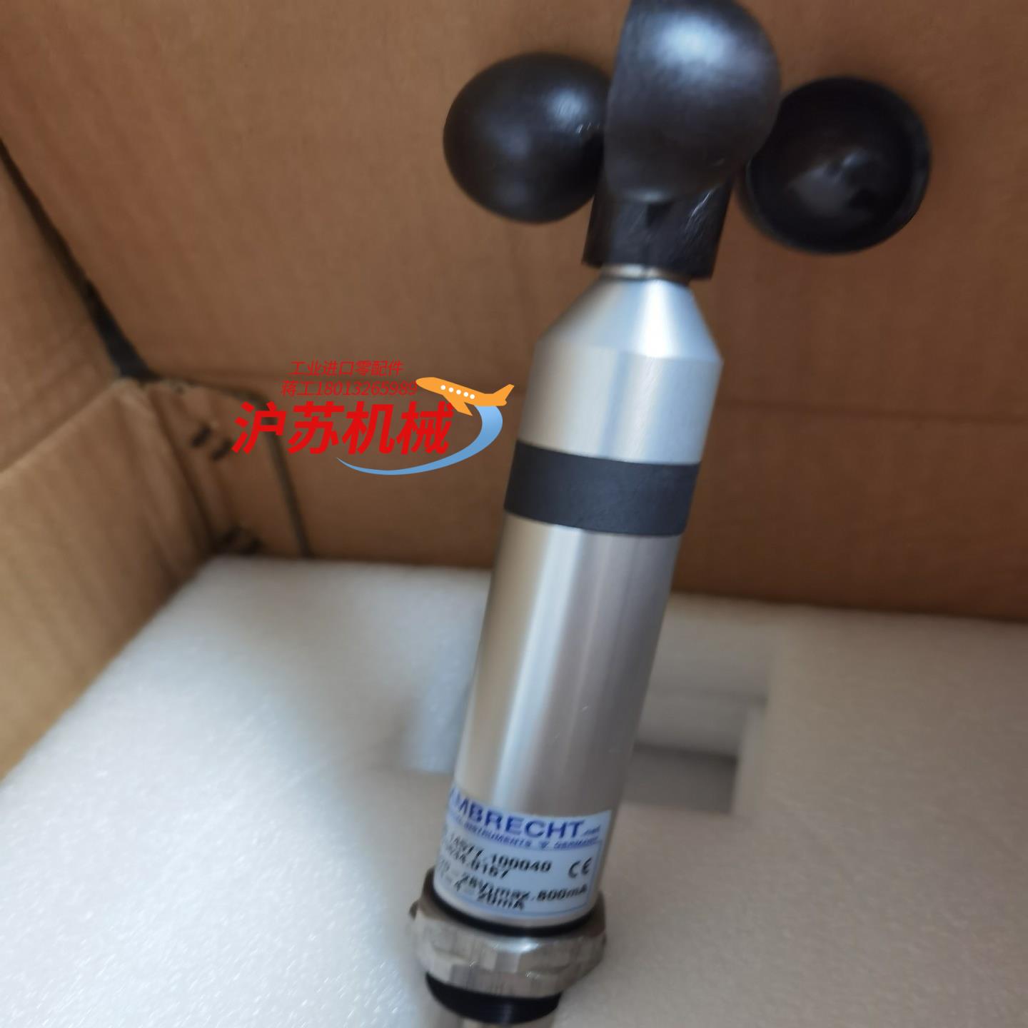 Lambrecht兰博瑞风速仪0014577100040