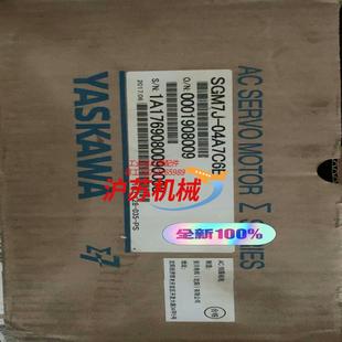SGM7J 全新安川伺服电机400W带刹 04A7C6E