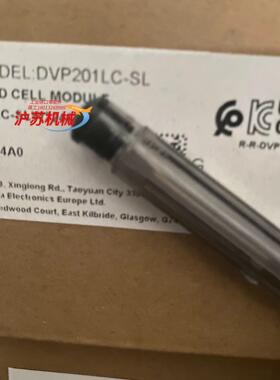 全新正品DVP201LC-SL