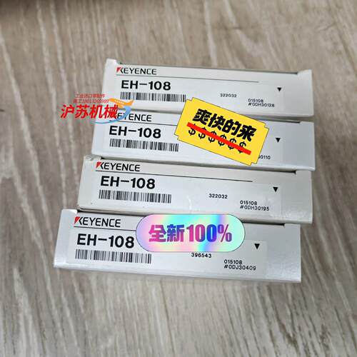 EH-108基恩士全新原装正品