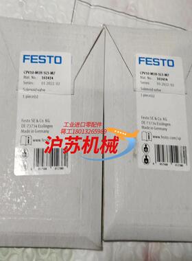 cpv10-m1h-5ls-m7 161414