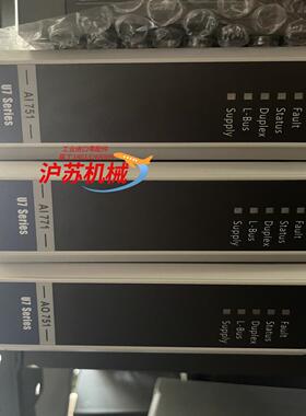 浙大中控plc ao751ai771do751di75