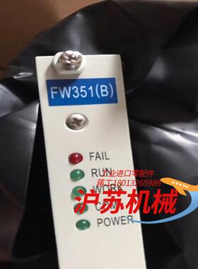 浙大中控DCS FW351B标准信号卡件浙大中控输入卡件
