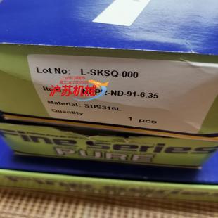 双卡套 富士金 气动隔膜阀635全新如图
