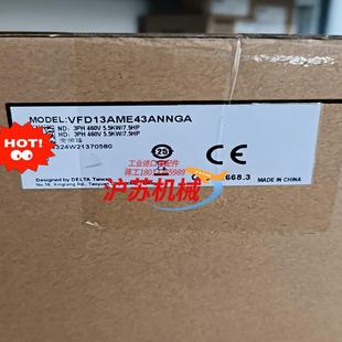 全新台达变频器型号VFD13AME43ANNGA