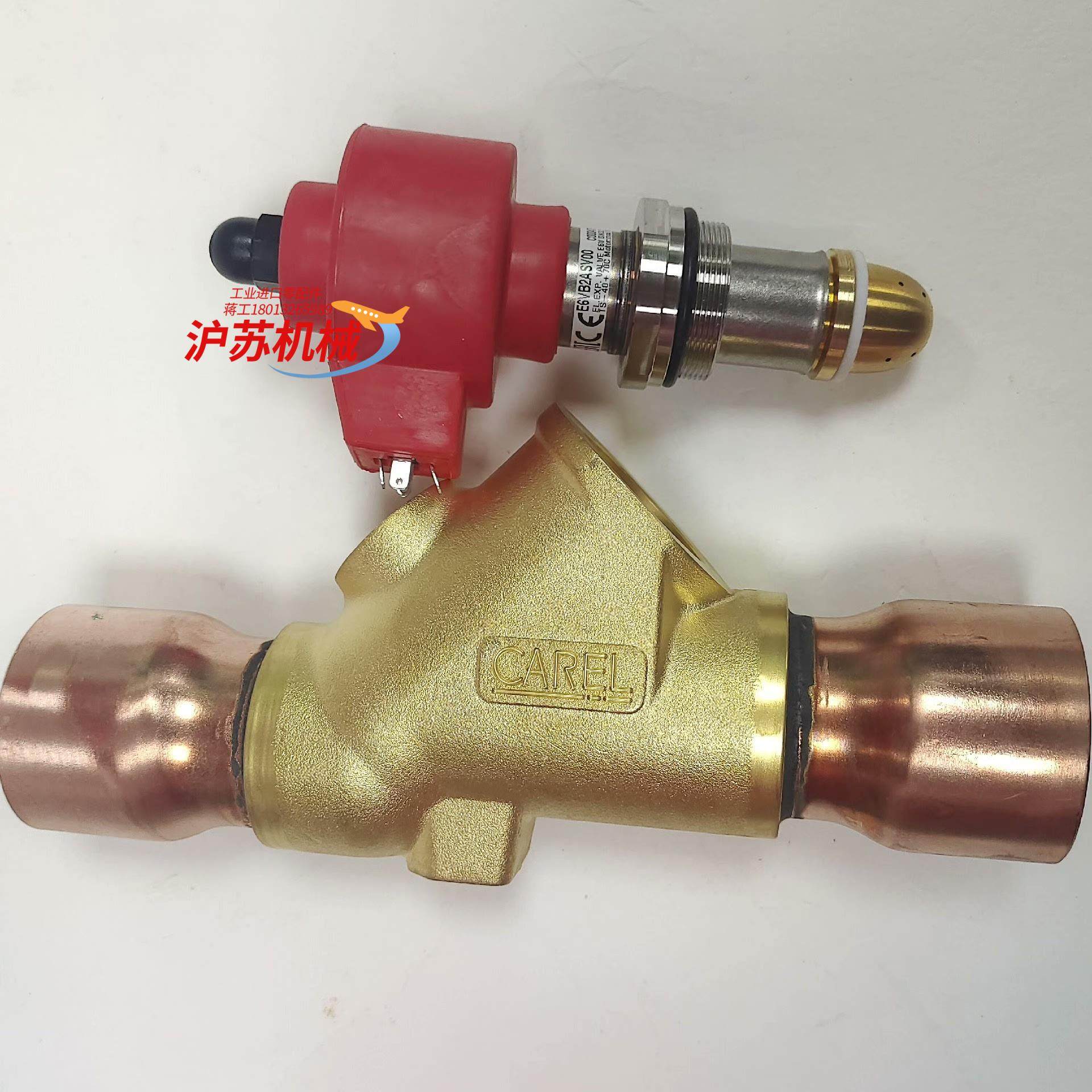 卡乐电子膨胀阀E6VB2ASV00