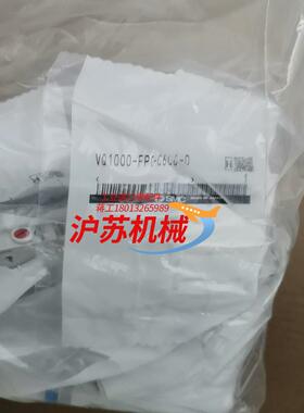 全新原装正品VQ1000-FPG-C6C6-D