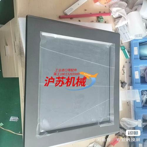 TPC1561HiiTPC1561Hi昆仑触摸屏九八新左