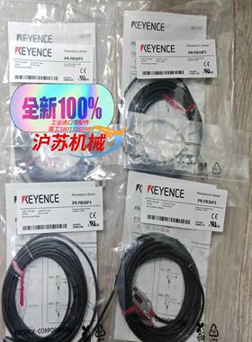 PR-FB30P3基恩士全新原装正品