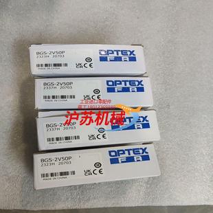 正品 BGS 2V50P全新原装