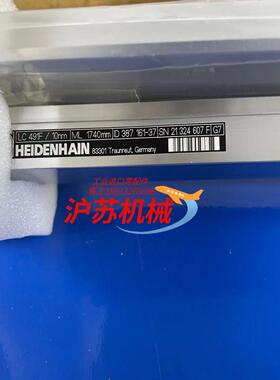 海德汉光栅尺LC491F  1740全新现货