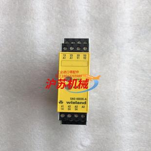 SNO wieland 德國威瑯電氣 安全繼電器 4003K