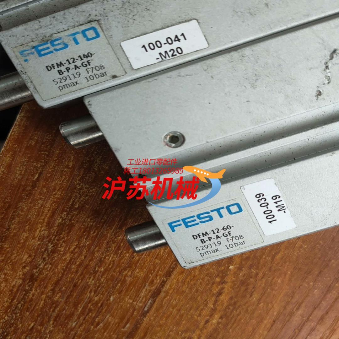 DFM-12-140-B-P-A-GF 529119 DFM