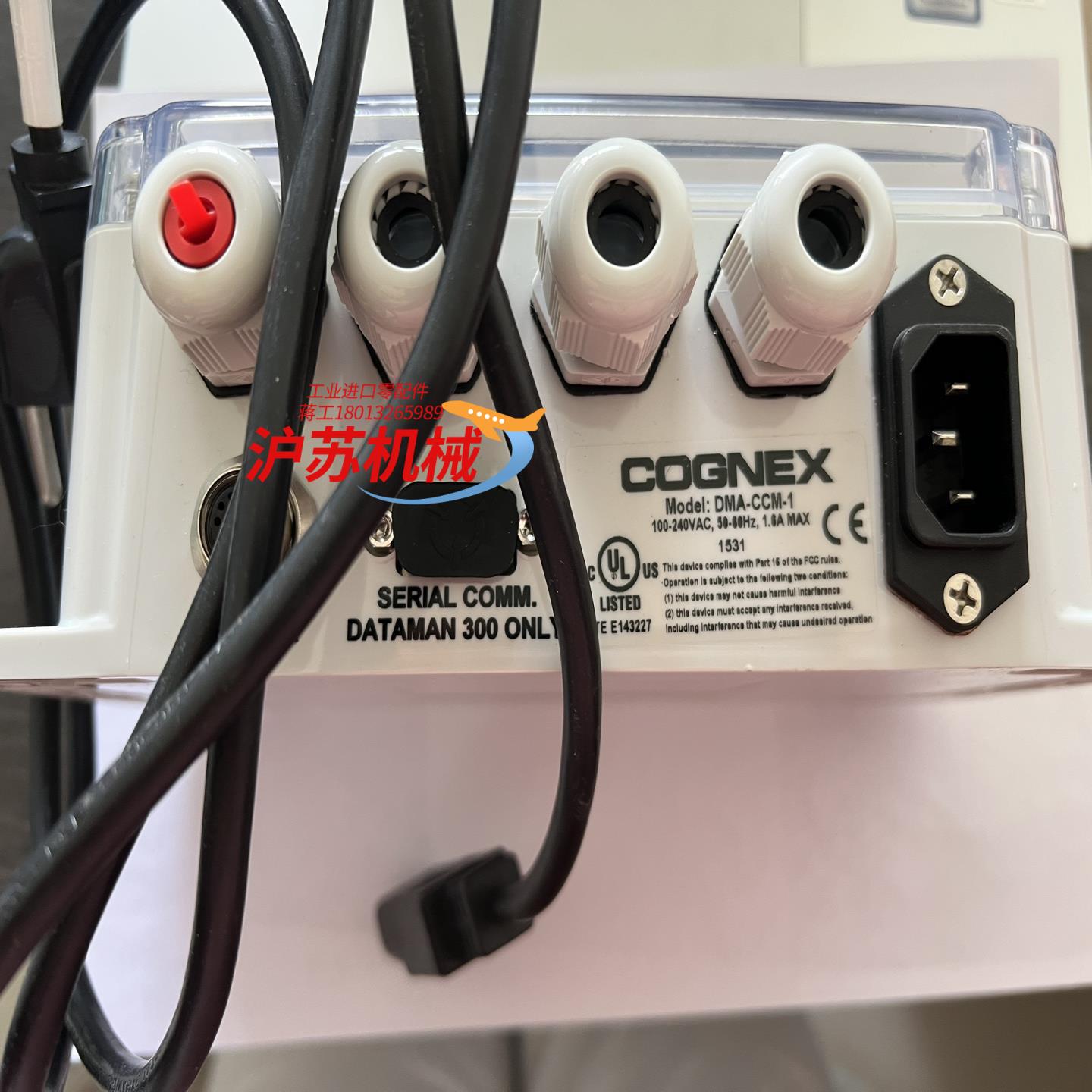 康耐视 COGNEX DMA-CCM-1康耐视扫码器控制盒