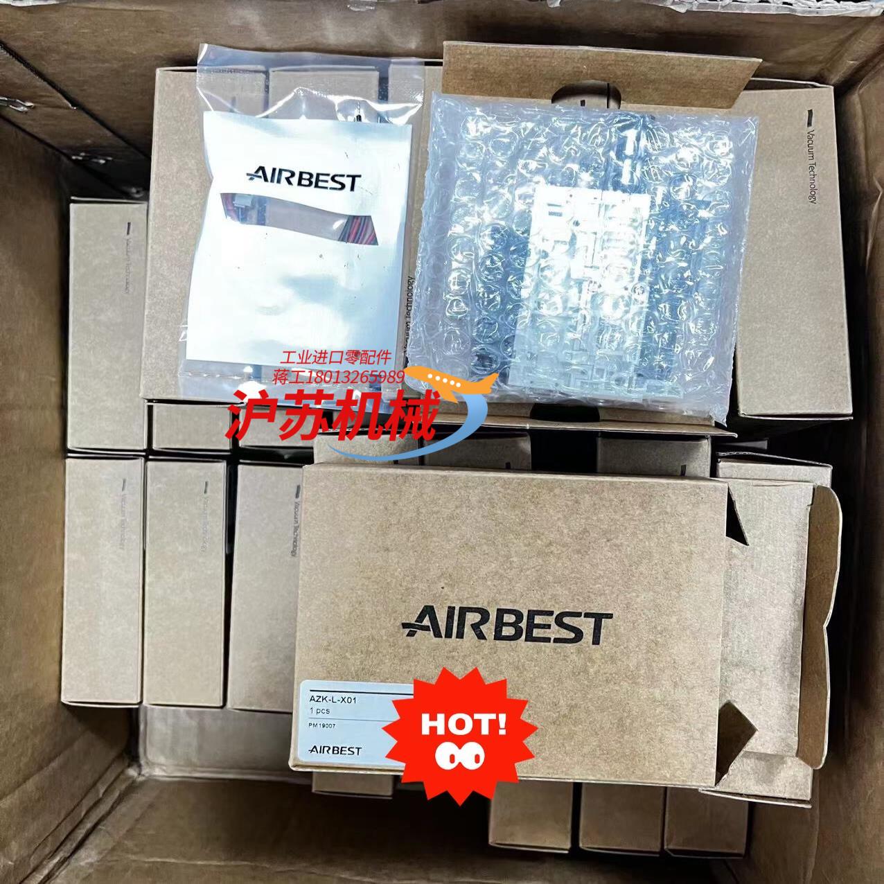 全新原装正品 真空发生器 AZK-L-X01   AIRBE