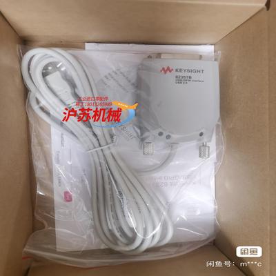 全新带装USB-GPIB 82357B