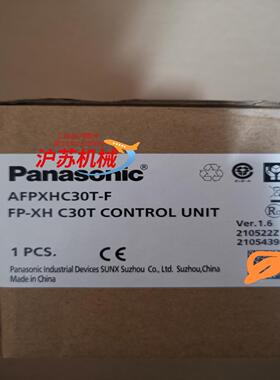 PLCFP一XHC30T全新原装