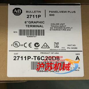 正品 全新原装 T6C20D8 2711P