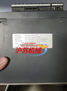 IS500AT5R4I-215汇川伺服驱动器 需要