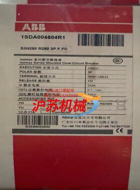 原装断路器 1SDA004604R1