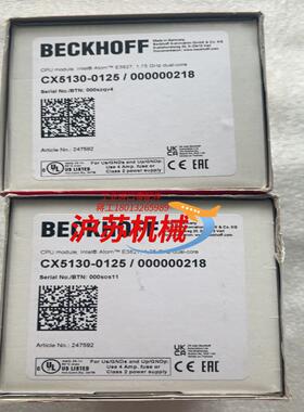 倍福PLC CX5130-0125 000000218 两